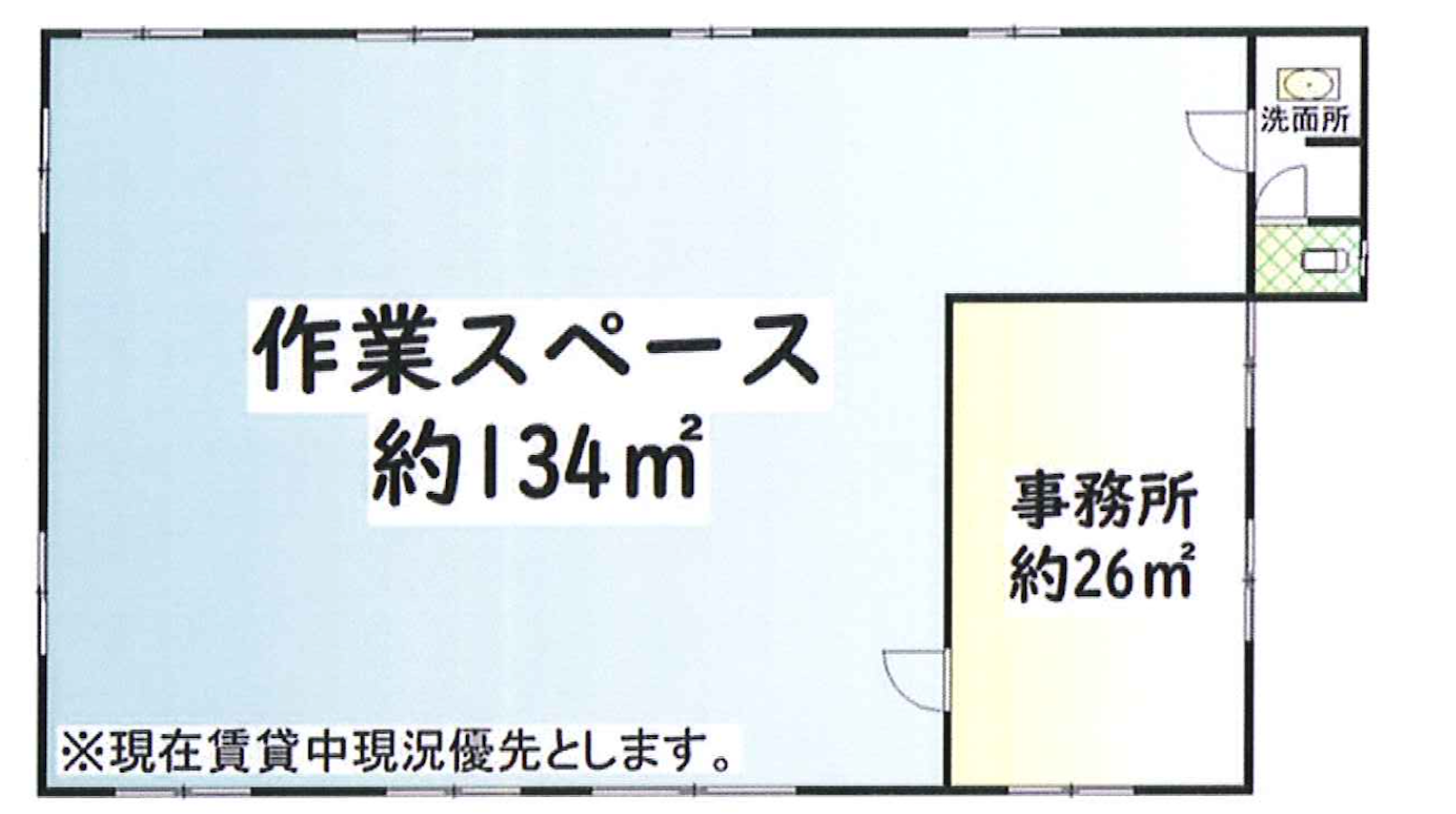 売倉庫 成瀬駅