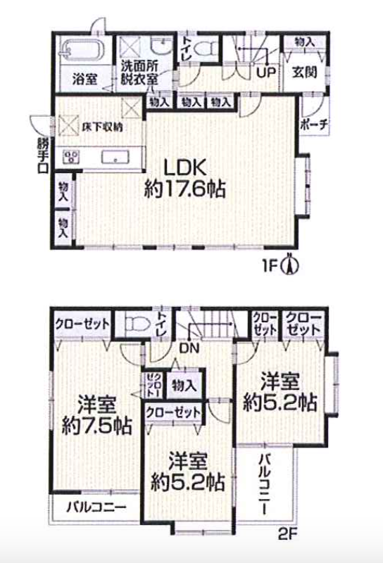 町田市小山町