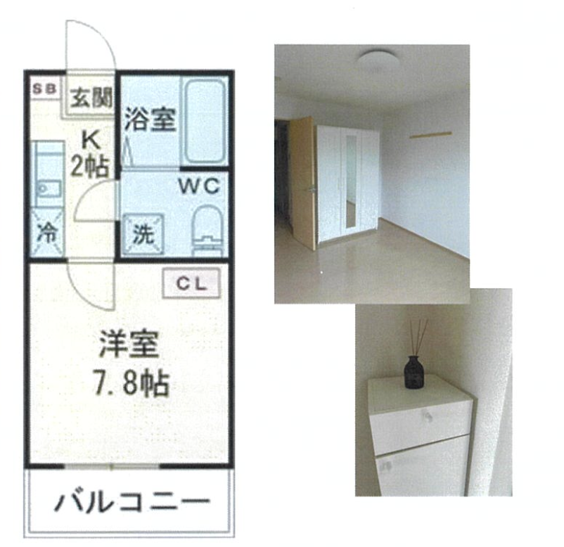 貸アパート 町田駅 アーバンヴィラ 101