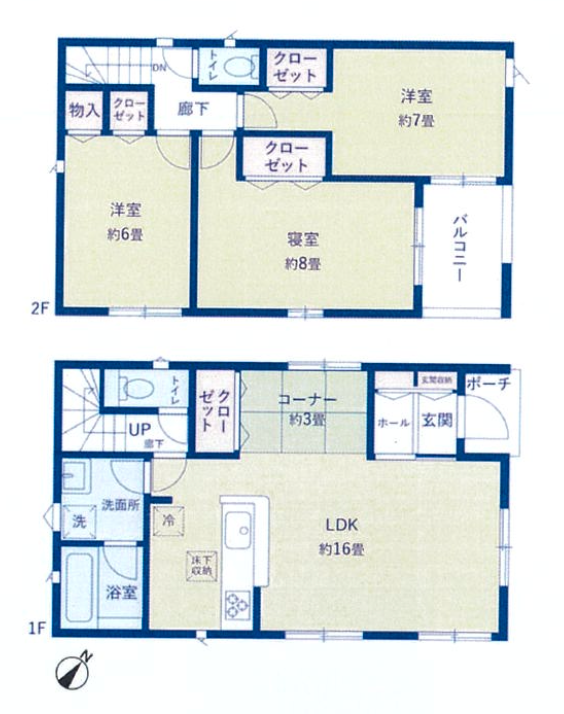 新築売戸建住宅