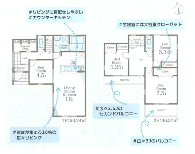 新築売戸建住宅 多摩境