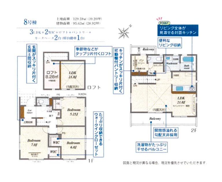 新築売戸建住宅 橋本駅