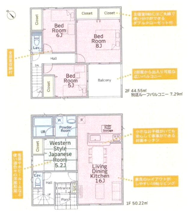 新築売戸建住宅 橋本駅