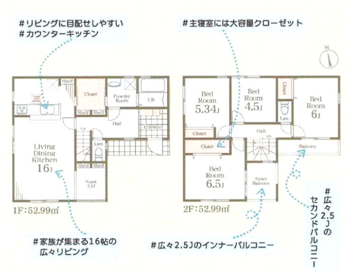 新築売戸建住宅 多摩境駅