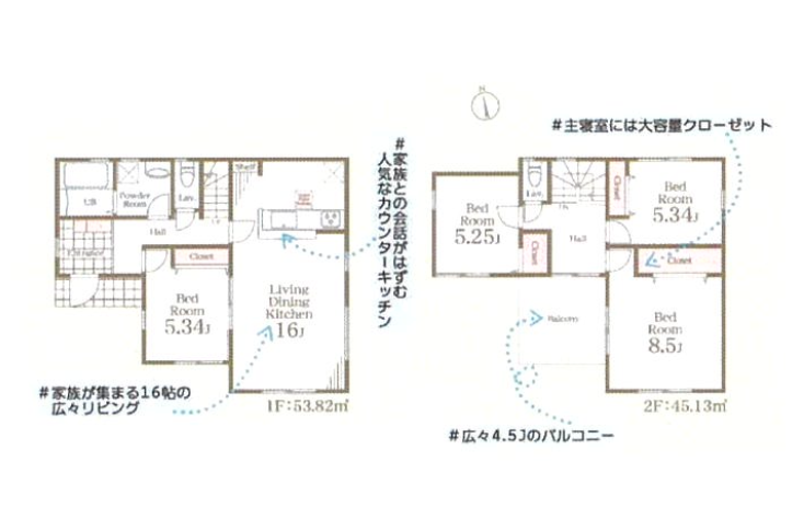 新築売戸建住宅 多摩境駅