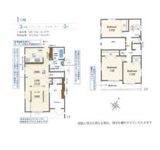 新築売戸建住宅　町田駅　木曽西