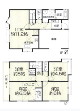 売戸建住宅 淵野辺駅