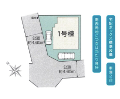 新築売戸建住宅 相模大野駅