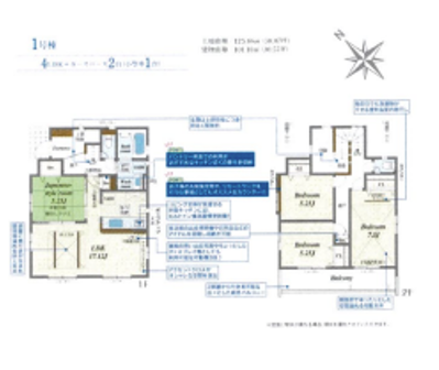 新築売戸建住宅 相模大野駅