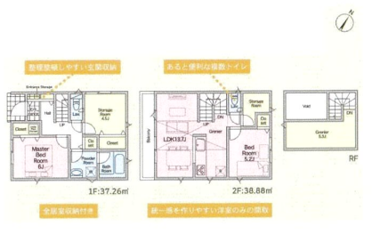 新築売戸建住宅　相武台前駅