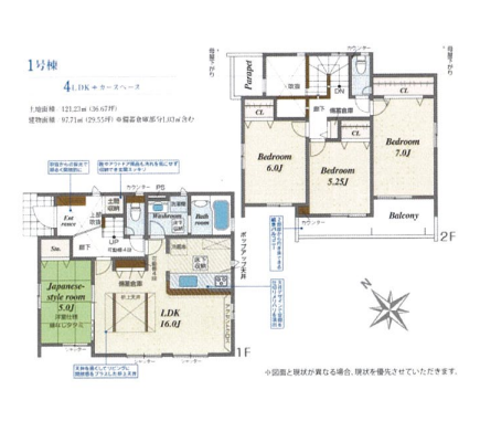 新売戸建住宅　町田駅