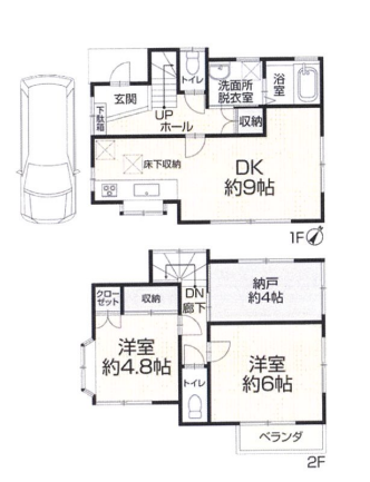 売戸建住宅　相模原駅