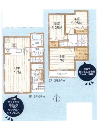 新築売戸建住宅　矢部駅